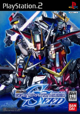 Kidou Senshi Gundam Seed (Japan) box cover front